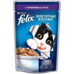 Felix Packaging Adult Fantastic Jelly Lamb 1 kg