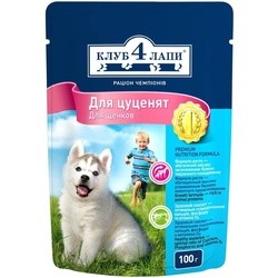 Club 4 Paws Packaging Pouch for Puppy 0.1 kg