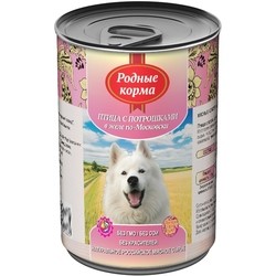 Rodnye Korma Adull Canned with Poultry/Offal 0.97 kg