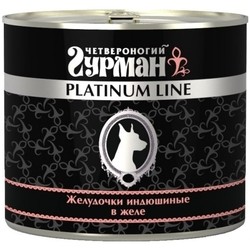 Chetveronogij Gurman Adult Platinum Line Turkey Stomach 0.24 kg
