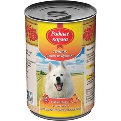 Rodnye Korma Adull Canned with Veal/Rice 0.97 kg