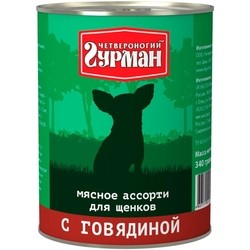 Chetveronogij Gurman Puppy Dog Cold Cuts Beef 0.34 kg