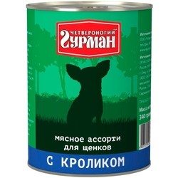 Chetveronogij Gurman Puppy Dog Cold Cuts Rabbit 0.34 kg