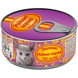 Rodnye Korma Kitten Canned with Turkey/Offal 0.1 kg