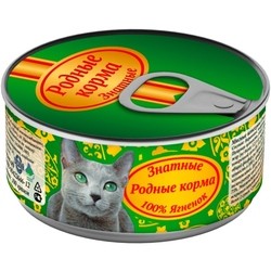 Rodnye Korma Adult Cat Canned with Lamb 0.1 kg