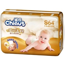 Chiaus Cotton Diapers S / 64 pcs