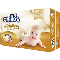 Chiaus Cotton Diapers XL / 36 pcs