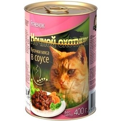 Nochnoy Ohotnik Adult Canned with Lamb in Sauce 0.4 kg