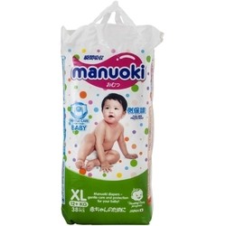 Manuoki Pants XL / 38 pcs