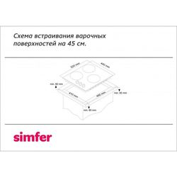 Simfer H 45V35 L511 (черный)