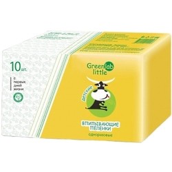 GreenLab Little Underpads 90x60