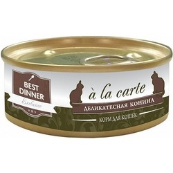 Best Dinner Adult Cat Canned Exclusive Horsemeat 0.1 kg