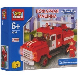 Gorod Masterov Fire Engine ZIL-130 8834