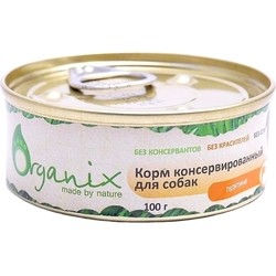 ORGANIX Adult Canned with Veal 0.41 kg