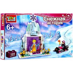 Gorod Masterov Snow Story 2015