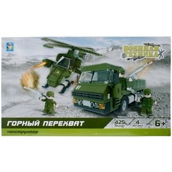 1TOY Mountain Interception T57037