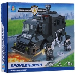 1TOY Armored Car T57009