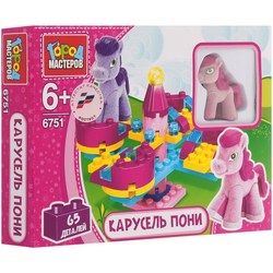 Gorod Masterov Pony Carousel 6751