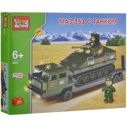 Gorod Masterov MAZ-353 with Tank 8853