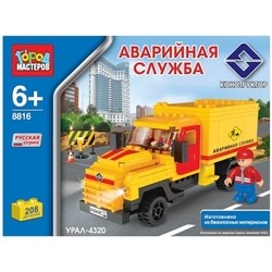 Gorod Masterov URAL-4320 Emergency Service 8816