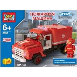 Gorod Masterov ZIL-130 Fire Engine 8830