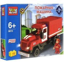 Gorod Masterov URAL-4320 Fire Engine 8815