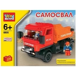 Gorod Masterov Dump Truck 8805