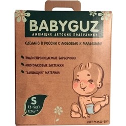 Babyguz Diapers S / 120 pcs