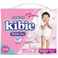 Kibie Quick Dry Diapers Girl XL / 36 pcs