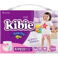 Kibie Quick Dry Pants Girl XL