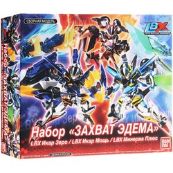 Bandai Paradise Capture Set 84868