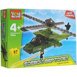 Gorod Masterov Attack Helicopter 7002