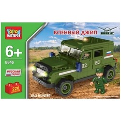 Gorod Masterov Military Jeep UAZ Hunter 8846