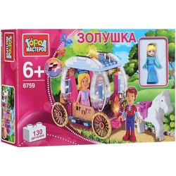 Gorod Masterov Cinderella Carriage 6759