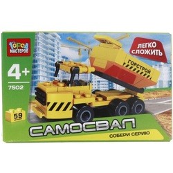 Gorod Masterov Dump Truck 7502