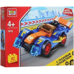 Gorod Masterov Race Car 1816