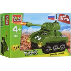 Gorod Masterov Tank 1803