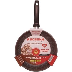 Rosinka Chocolate 4122