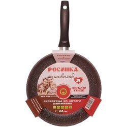 Rosinka Chocolate 4124