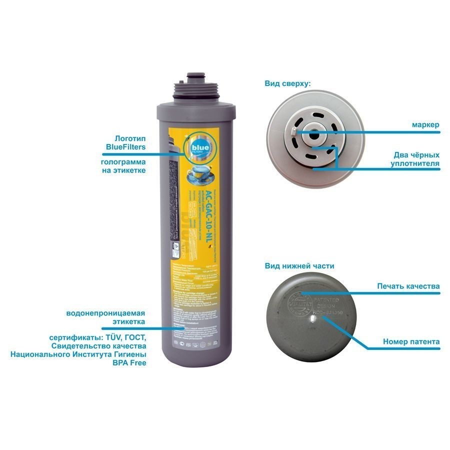 Bluefilters New Line RO INOX