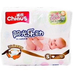 Chiaus Premium Diapers S