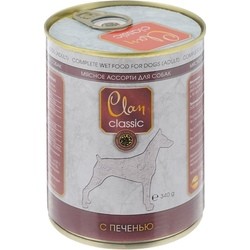Clan Classic Adult Canned Liver 0.34 kg