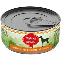 Rodnye Korma Adult Meat Treats Canned with Turkey 0.1 kg