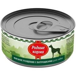 Rodnye Korma Adult Meat Treats Canned with Offal 0.1 kg