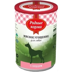 Rodnye Korma Adult Meat Treats Canned with Heart 0.34 kg