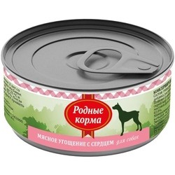Rodnye Korma Adult Meat Treats Canned with Heart 0.1 kg