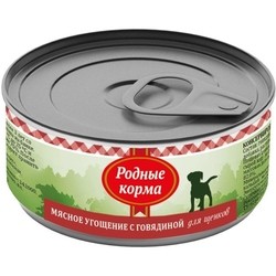 Rodnye Korma Puppy Meat Treats Canned with Beef 0.1 kg
