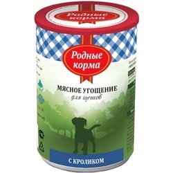 Rodnye Korma Puppy Meat Treats Canned with Rabbit 0.34 kg