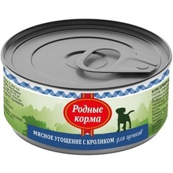 Rodnye Korma Puppy Meat Treats Canned with Rabbit 0.1 kg