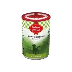 Rodnye Korma Puppy Meat Treats Canned with Lamb 0.34 kg